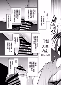 Page 24 of Kamimachi Collection - Stray Girl Collection - preview thumbnail