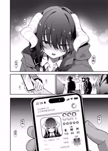 Page 3 of Kamimachi Collection - Stray Girl Collection - preview thumbnail