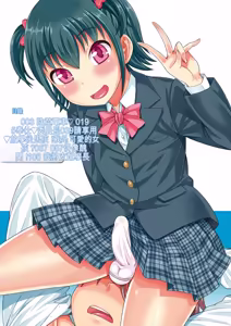 Page 3 of Otokonoko First - preview thumbnail