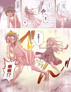 Page 3 of Fanbox 2026 - preview thumbnail