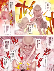 Page 5 of Fanbox 2026 - preview thumbnail