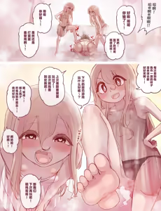 Page 8 of Fanbox 2026 - preview thumbnail