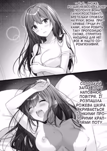 Page 3 of AV apuri ~ i kukan ten'i de ki ni naru ano musume to ichi yarabu sekkusu!~ 1 | AV-додаток. Секс із дівчиною, яка мені подобається, після переміщення в інший вимір! - preview thumbnail