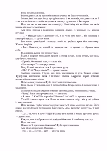 Page 56 of AV apuri ~ i kukan ten'i de ki ni naru ano musume to ichi yarabu sekkusu!~ 1 | AV-додаток. Секс із дівчиною, яка мені подобається, після переміщення в інший вимір! - preview thumbnail