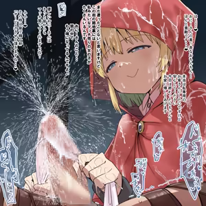 Page 24 of matchiuri-chan no o kaiage tokubetsu ❤ sābisu pātsu 1 + pātsu 2 - preview thumbnail