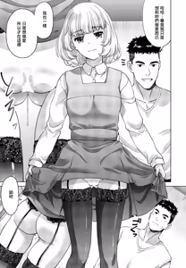 Page 3 of JX Fuuzoku 3 - preview thumbnail