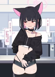 Page 176 of Kazusa NTR 3 | 和纱NTR 3（Blue Archive） - preview thumbnail