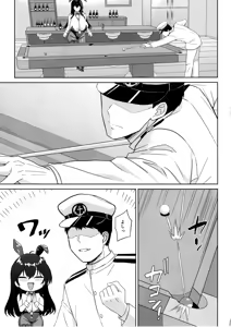 Page 3 of Tsuite, Neratte, Otoshite - preview thumbnail