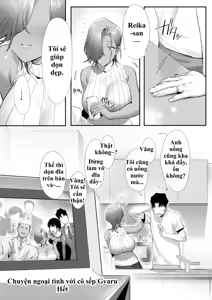 Page 176 of Onna Gal Joushi to Furin suru Hanashi | Cắm sừng vợ để tập đánh vần với cô sếp Gyaru - preview thumbnail