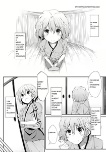 Page 3 of Netorare Ohana - preview thumbnail