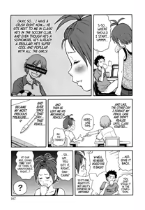 Page 3 of Burning JET Peach + extra chapters - preview thumbnail
