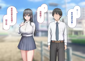 Page 4 of Tsuyo Osu ni wa Sakaraenai Sekai de Seiso na Kanojo ga Gehin na Hyottoko Fella o Saserareru - preview thumbnail