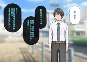 Page 5 of Tsuyo Osu ni wa Sakaraenai Sekai de Seiso na Kanojo ga Gehin na Hyottoko Fella o Saserareru - preview thumbnail