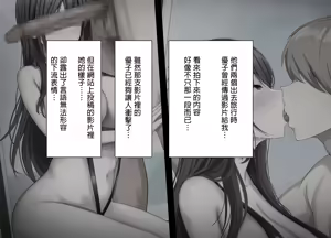 Page 7 of Tsuyo Osu ni wa Sakaraenai Sekai de Seiso na Kanojo ga Gehin na Hyottoko Fella o Saserareru - preview thumbnail