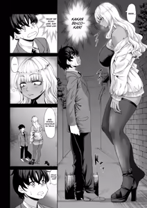Page 4 of Shinchou 211 cm no Jirai-kei Joshi ni Nerawarete mou Nigerarenai 3 | Взрывная девушка ростом 211 см не сводит с меня глаз, и мне не сбежать 3 - preview thumbnail