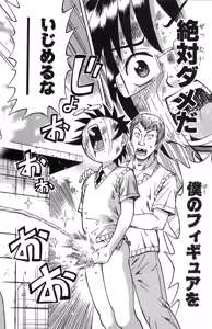 Page 123 of Yankee Figure 1 - preview thumbnail