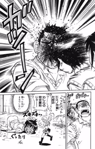 Page 130 of Yankee Figure 1 - preview thumbnail