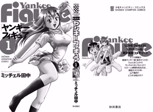 Page 2 of Yankee Figure 1 - preview thumbnail