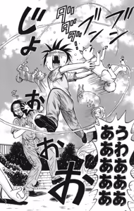 Page 101 of Yankee Figure 2 - preview thumbnail