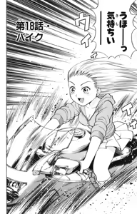 Page 155 of Yankee Figure 2 - preview thumbnail