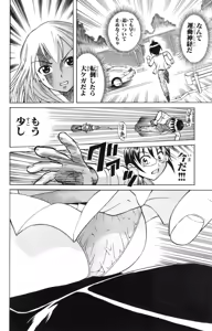 Page 159 of Yankee Figure 2 - preview thumbnail
