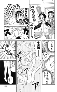 Page 102 of Yankee Figure 5 - preview thumbnail