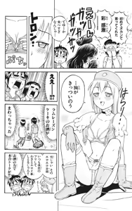 Page 107 of Yankee Figure 5 - preview thumbnail