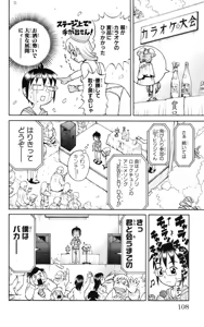 Page 111 of Yankee Figure 5 - preview thumbnail