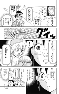 Page 112 of Yankee Figure 5 - preview thumbnail