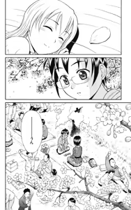 Page 119 of Yankee Figure 5 - preview thumbnail