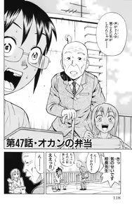 Page 121 of Yankee Figure 5 - preview thumbnail