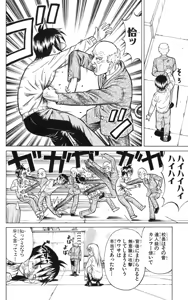 Page 123 of Yankee Figure 5 - preview thumbnail