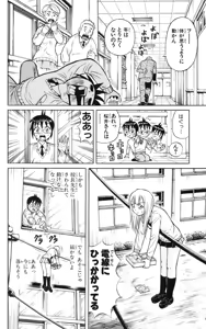 Page 125 of Yankee Figure 5 - preview thumbnail