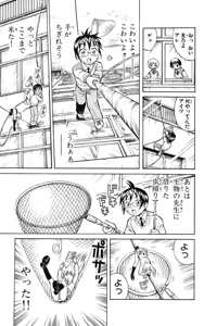 Page 128 of Yankee Figure 5 - preview thumbnail