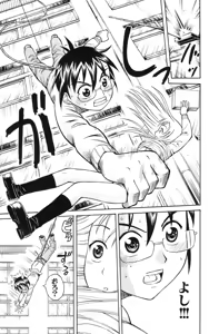 Page 130 of Yankee Figure 5 - preview thumbnail