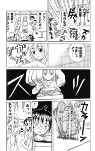 Page 132 of Yankee Figure 5 - preview thumbnail