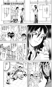 Page 134 of Yankee Figure 5 - preview thumbnail