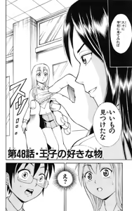 Page 135 of Yankee Figure 5 - preview thumbnail