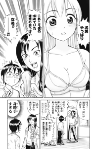 Page 136 of Yankee Figure 5 - preview thumbnail