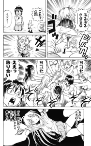 Page 145 of Yankee Figure 5 - preview thumbnail