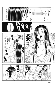 Page 149 of Yankee Figure 5 - preview thumbnail