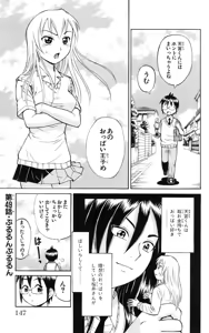 Page 150 of Yankee Figure 5 - preview thumbnail