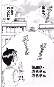 Page 151 of Yankee Figure 5 - preview thumbnail