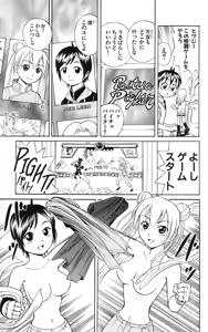 Page 154 of Yankee Figure 5 - preview thumbnail