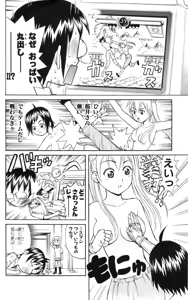 Page 155 of Yankee Figure 5 - preview thumbnail