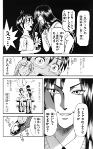 Page 157 of Yankee Figure 5 - preview thumbnail