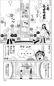 Page 158 of Yankee Figure 5 - preview thumbnail