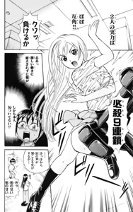 Page 161 of Yankee Figure 5 - preview thumbnail