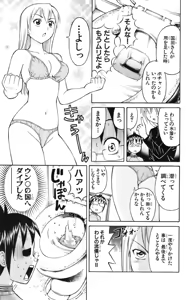 Page 20 of Yankee Figure 5 - preview thumbnail
