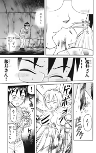 Page 26 of Yankee Figure 5 - preview thumbnail